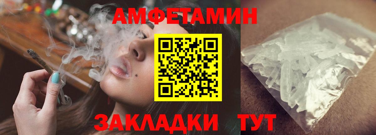 даркнет клад  АМФ  Вход с VPN  АМФЕТАМИН Розовый  Грязи 