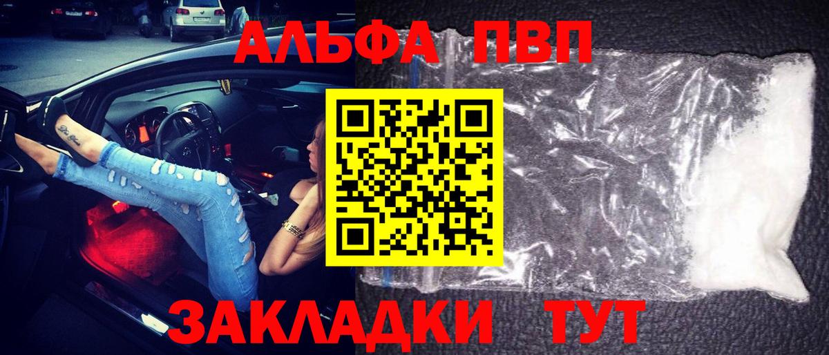 A PVP СК КРИС Грязи