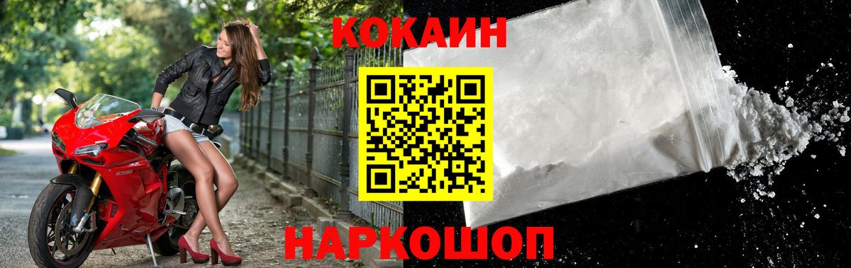 Кокаин FishScale Грязи