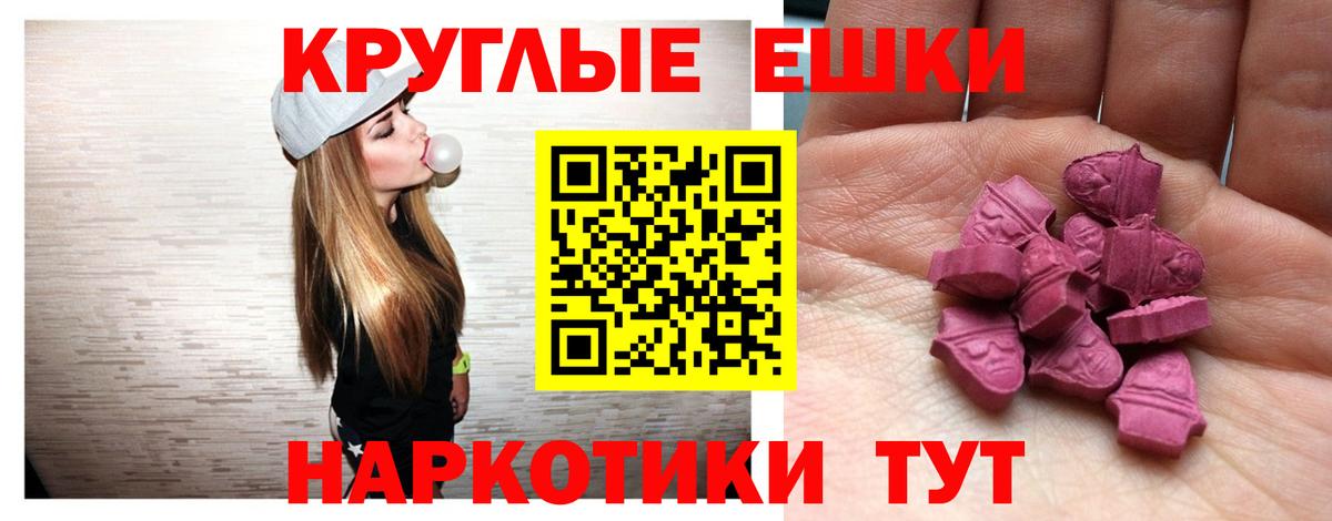 Экстази Дубай  Экстази TESLA  ОМГ ОМГ рабочий сайт  Грязи  Вход с VPN 