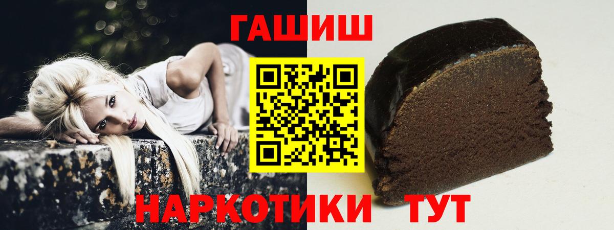 Грязи  Гашиш ice o lator  ГАШИШ ice o lator  Гашиш  Вход с VPN 