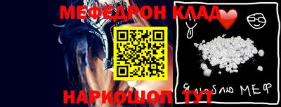 первитин Кулебаки