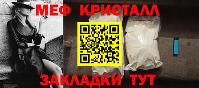 spice Кунгур