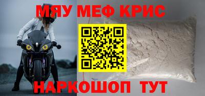 первитин Кулебаки