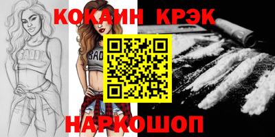 spice Кунгур