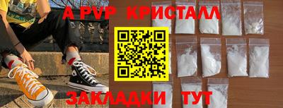 первитин Кулебаки