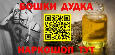 spice Кунгур