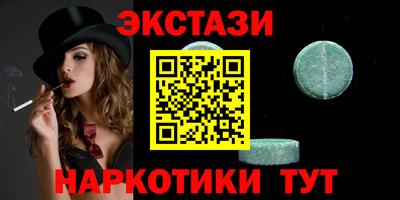 spice Кунгур