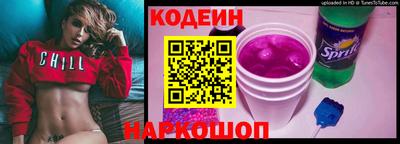 spice Кунгур
