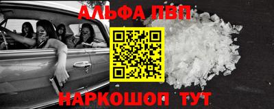 spice Кунгур