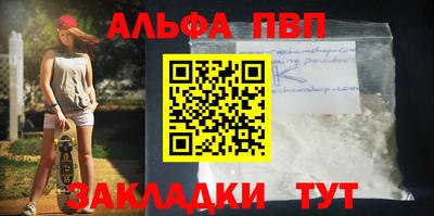 spice Кунгур