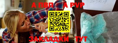 spice Кунгур