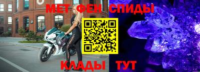 первитин Кулебаки
