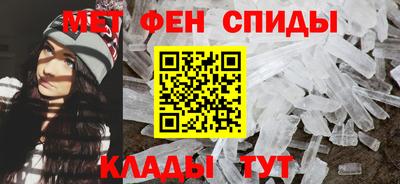 первитин Кулебаки