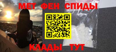 первитин Кулебаки