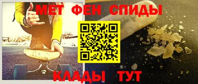 первитин Кулебаки