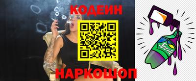 spice Кунгур