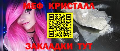 первитин Кулебаки