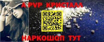 первитин Кулебаки