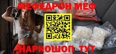первитин Кулебаки