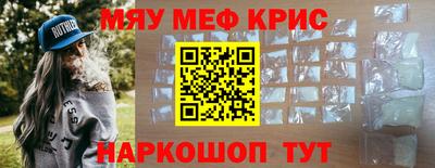 spice Кунгур