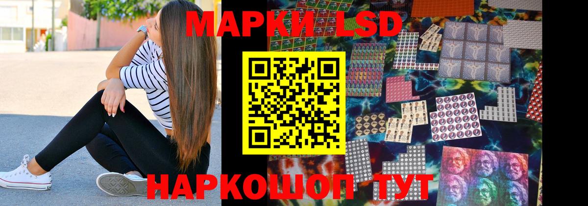 Грязи  LSD-25 экстази кислота  Вход с VPN  Лсд 25 экстази кислота 