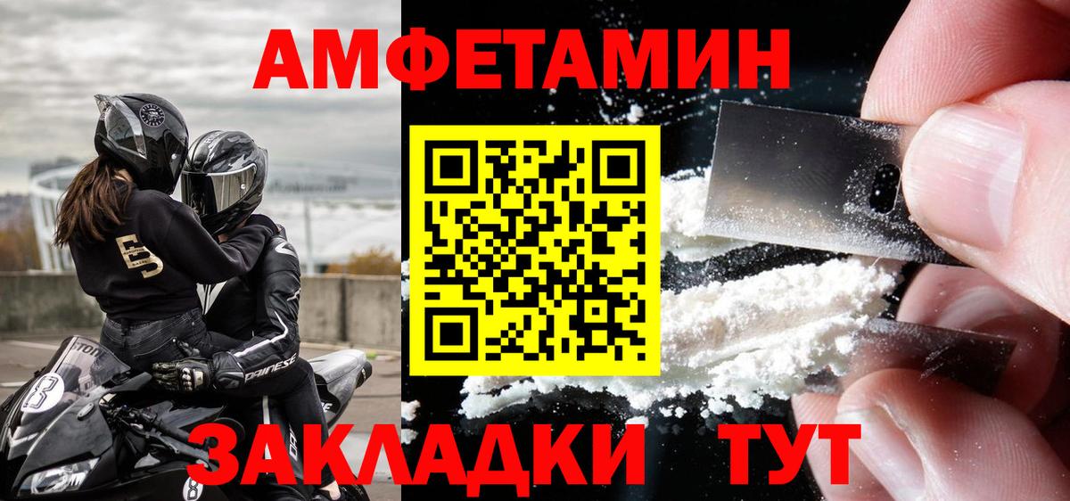 Метамфетамин винт Грязи
