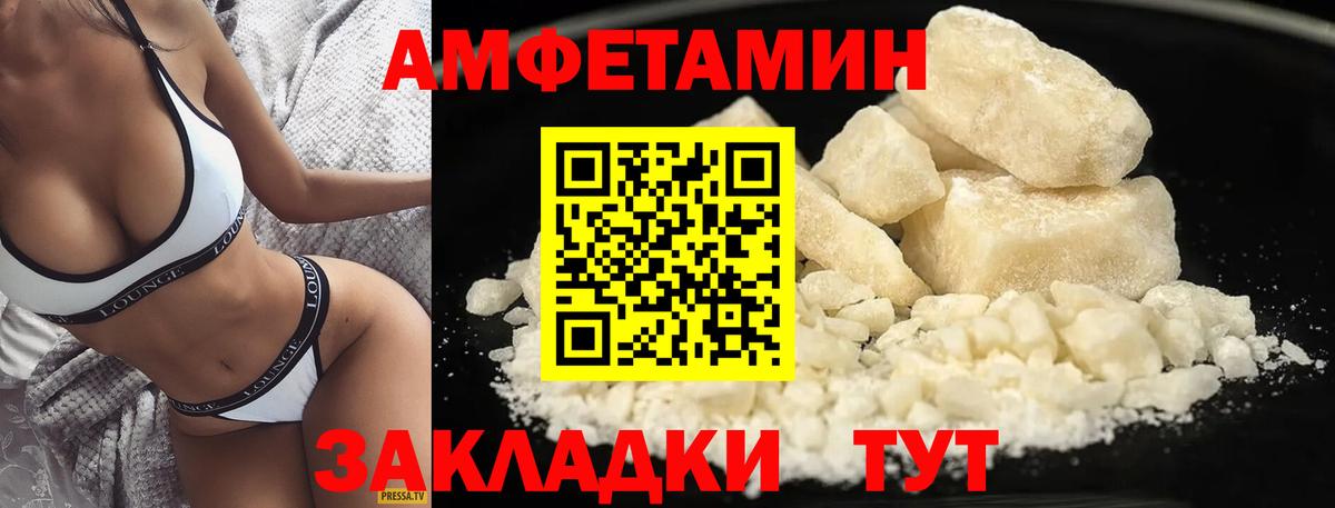 Грязи  МЕТАМФЕТАМИН пудра  Вход с VPN  МЕТАМФЕТАМИН пудра 