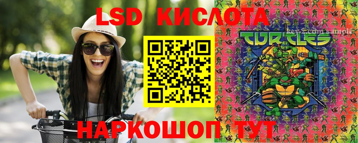 Марки NBOMe 1500мкг  Наркотические марки  Грязи  Вход с VPN 