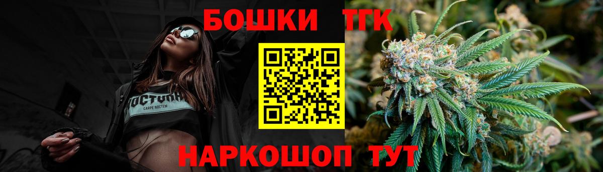 Бошки Шишки семена  Бошки марихуана индика  Вход с VPN  Марихуана AK-47  Шишки марихуана THC 21%  Грязи 
